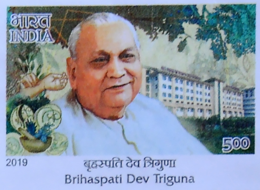 Brihaspati Dev Triguna