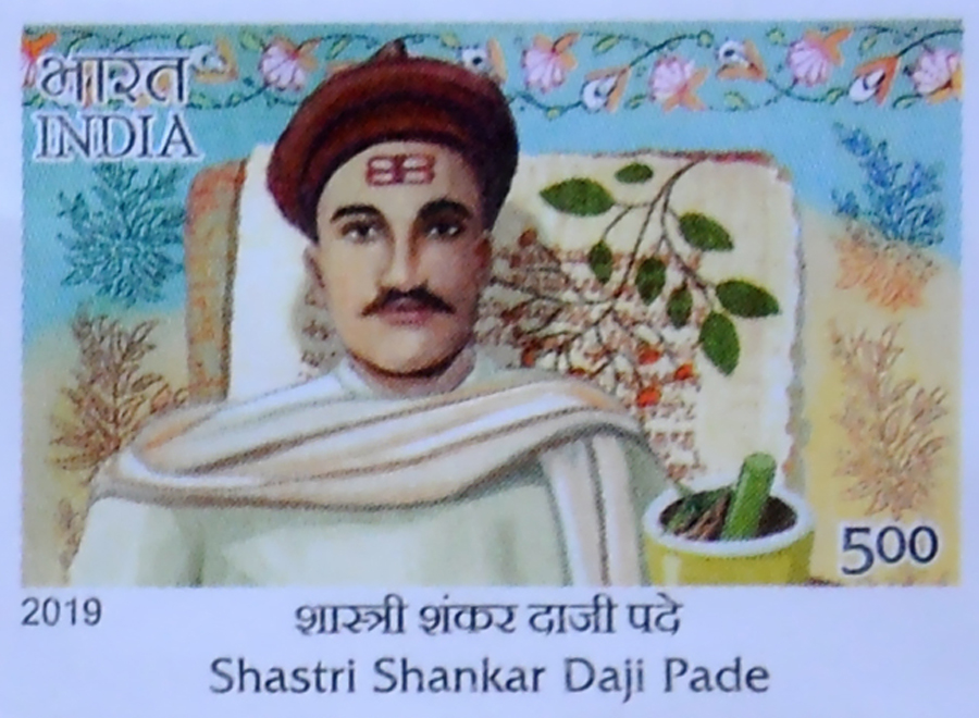 Shastri Shankar Daji Pade