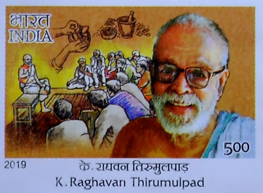 K Raghavan Thirumulpad
